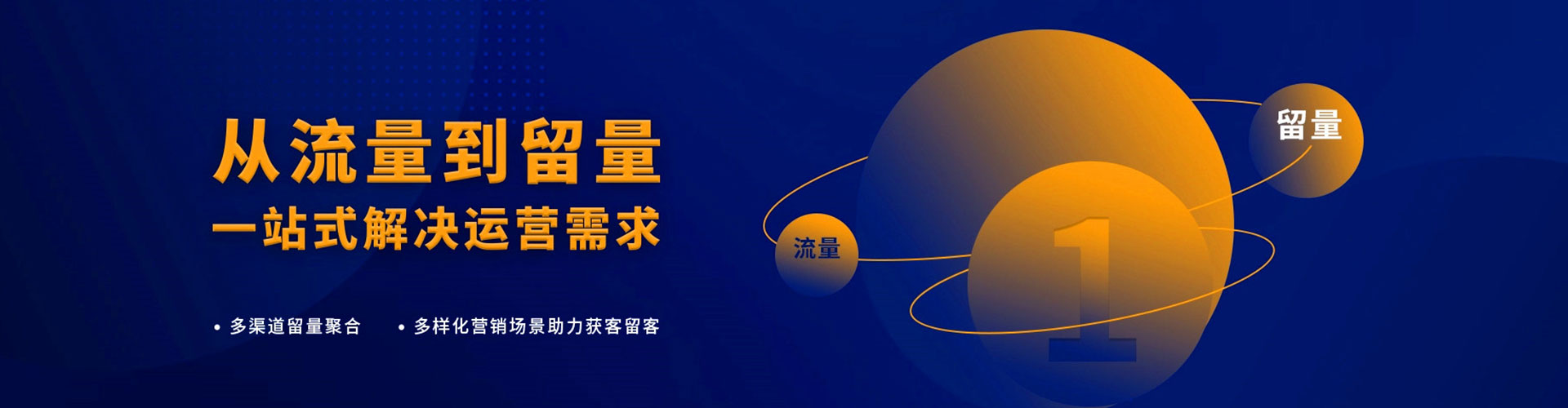 浦江百度竞价代理