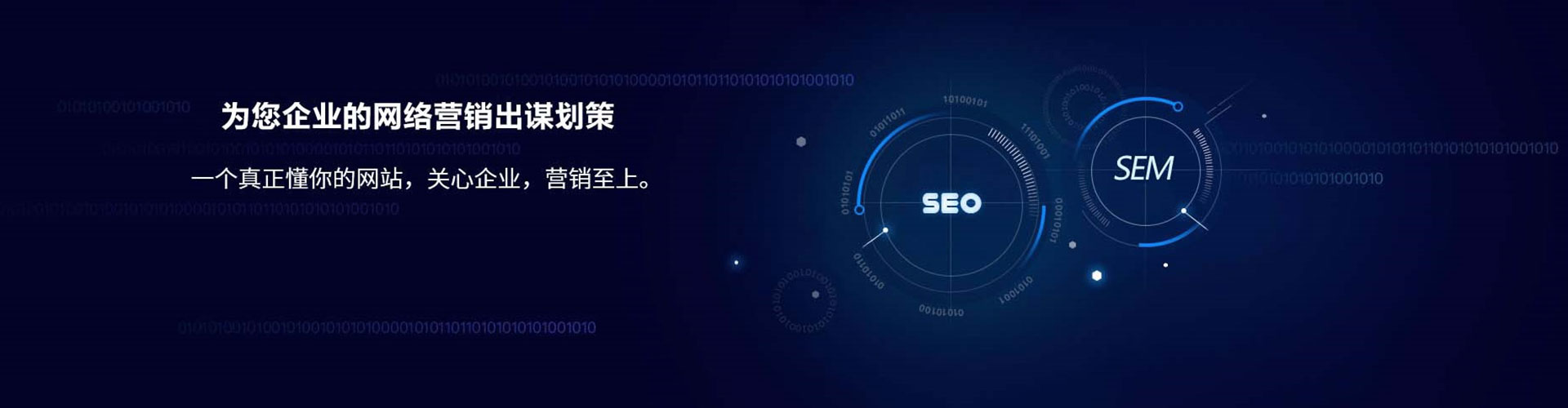 浦江信息流大师