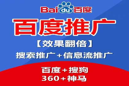 解析SEM代运营服务公司如何提升广告效果